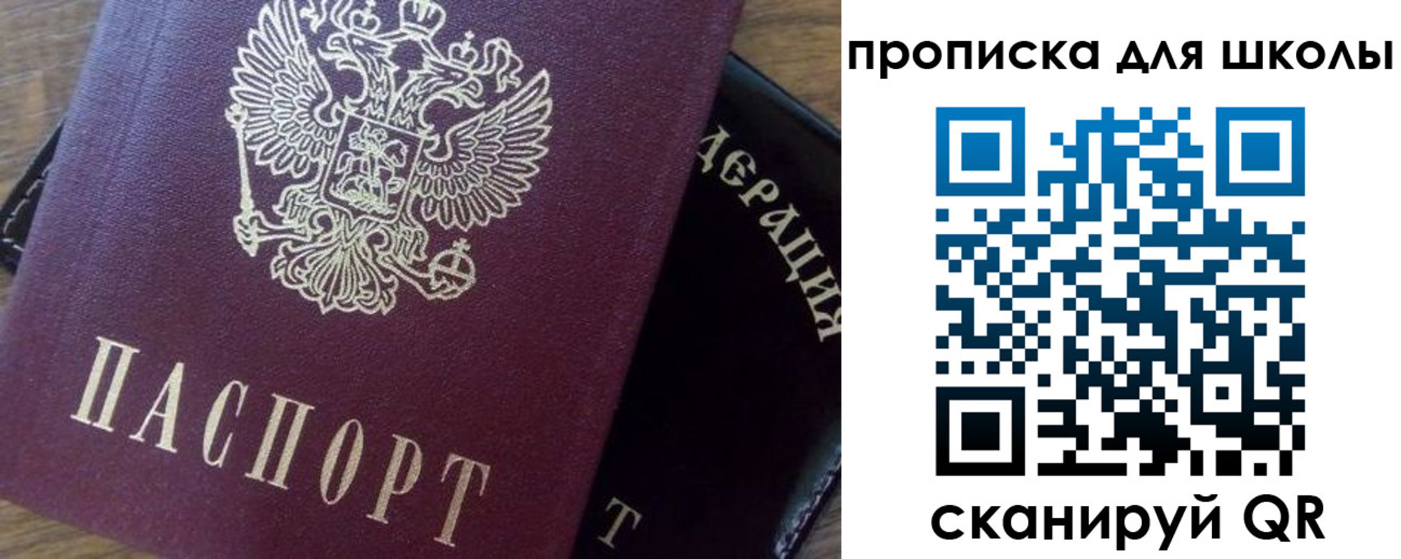 миграционный учет в Кировграде